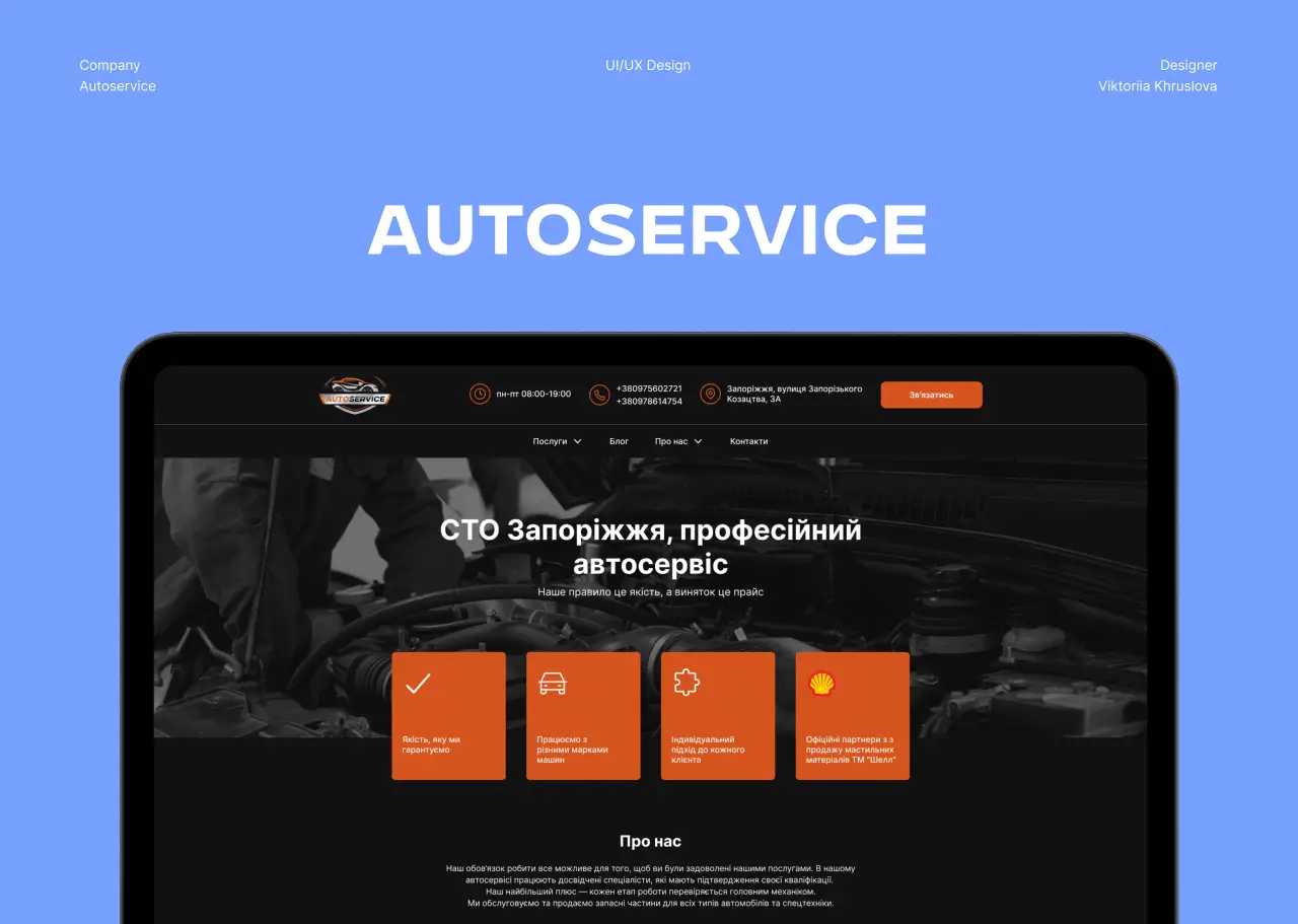 Autoservice-en